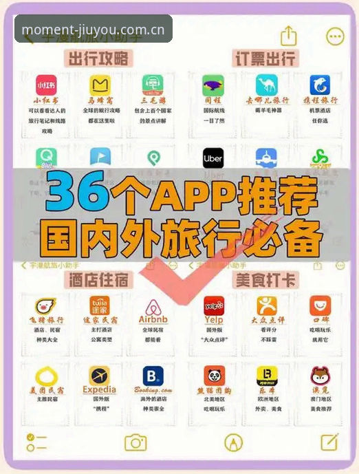 新手必看！最新九游app安卓安装包下载与绑定完整指南