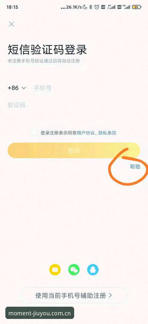 3步搞定九游绑定账号教程：九游平台官网下载、数据同步与换绑避坑