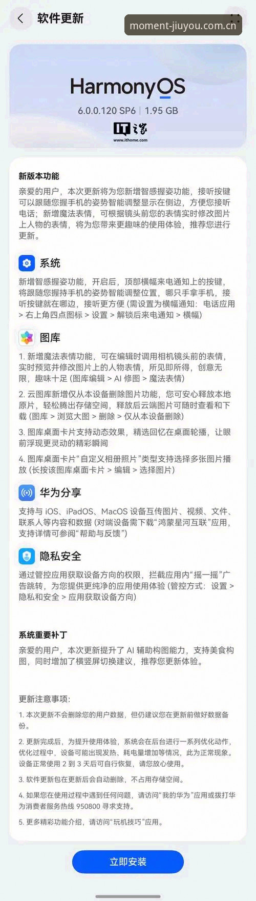 资深行业观察者拆解九游app安卓安装包下载中的常见坑与高效路径