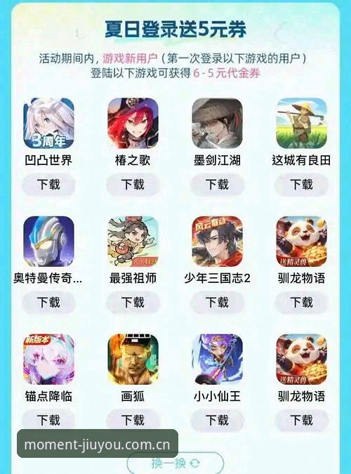 九游App安卓安装包下载实测：两步绑定背后的真实体验与隐忧——基于深度分析的冷静评估