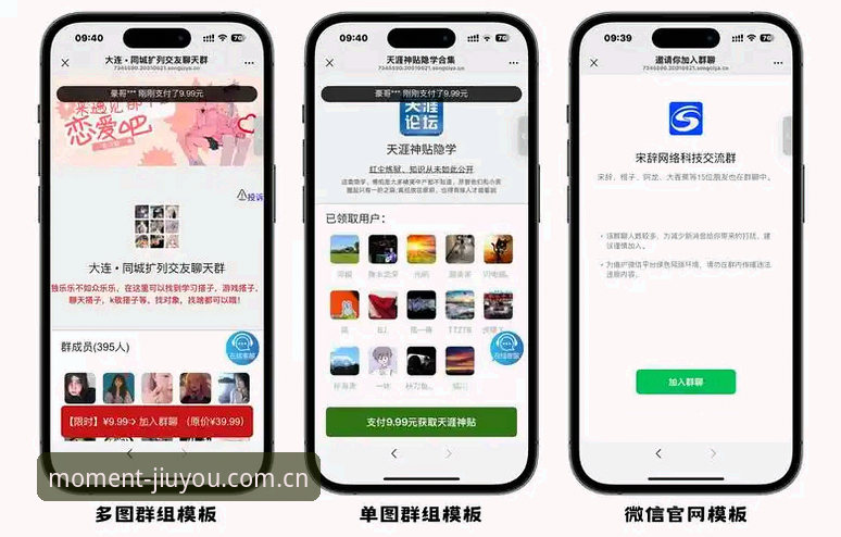 九游app安卓安装包 九游app安卓安装包vs官网下载:哪个才是省心选择?