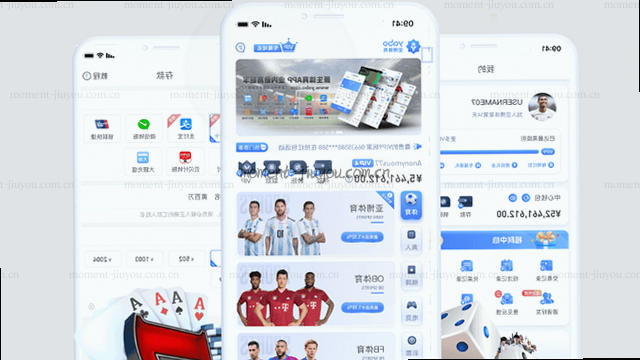 游戏账号极速绑定